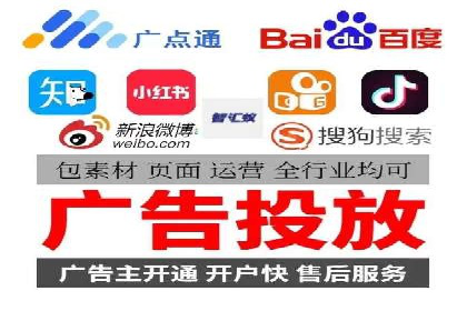 信息流广告代理案例经验分享