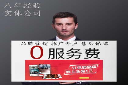 某公司通过百度竞价实现业务快速增长的案例